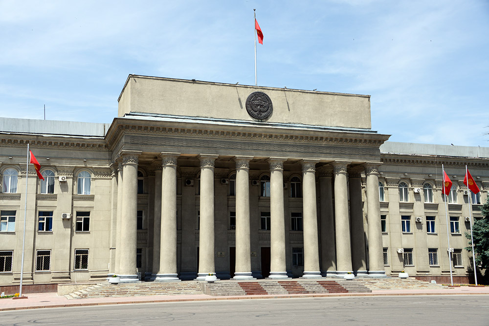Kyrgyzstan Bishkek Parliament