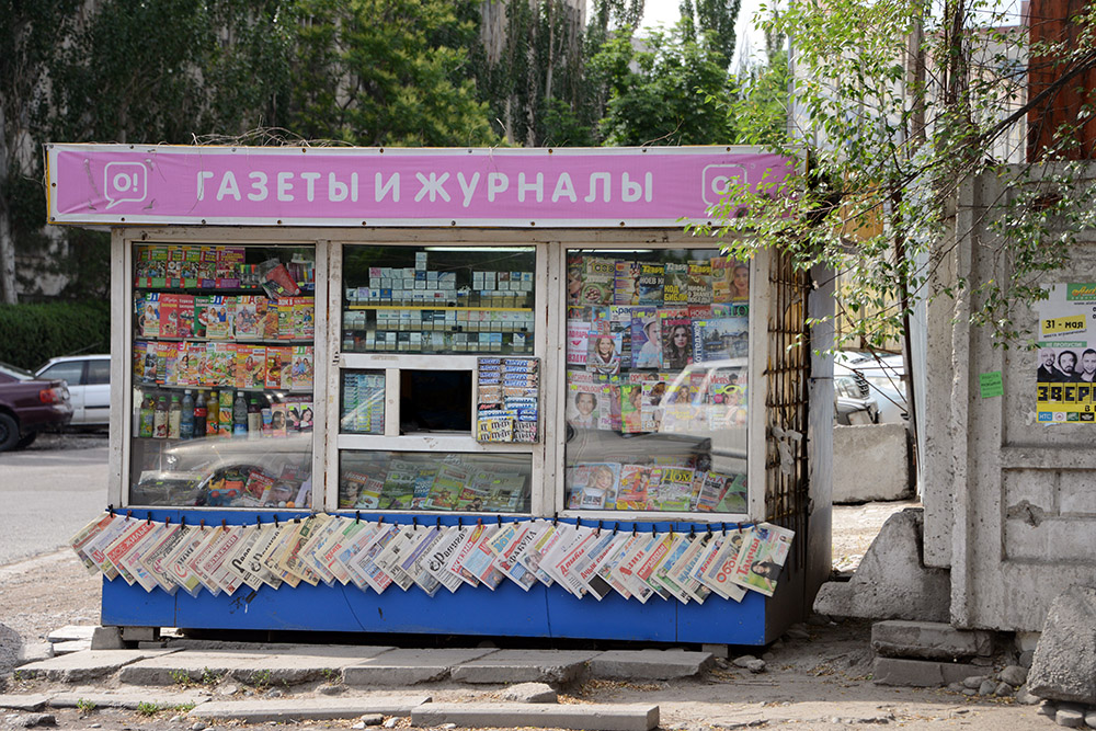 Kyrgyzstan Bishkek Shop