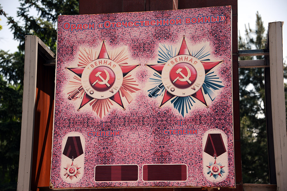 Kyrgyzstan Bishkek Soviet