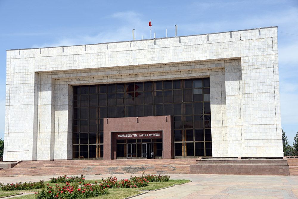 Kyrgyzstan Bishkek State Museum