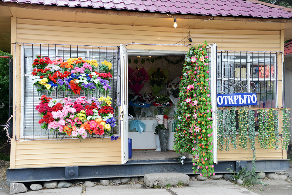 Kyrgyzstan Karakol Flower Shop