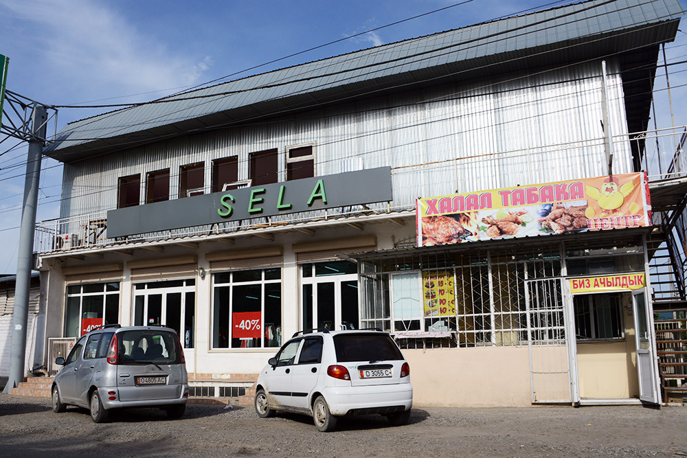 Small business in Osh, Kyrgyzstan