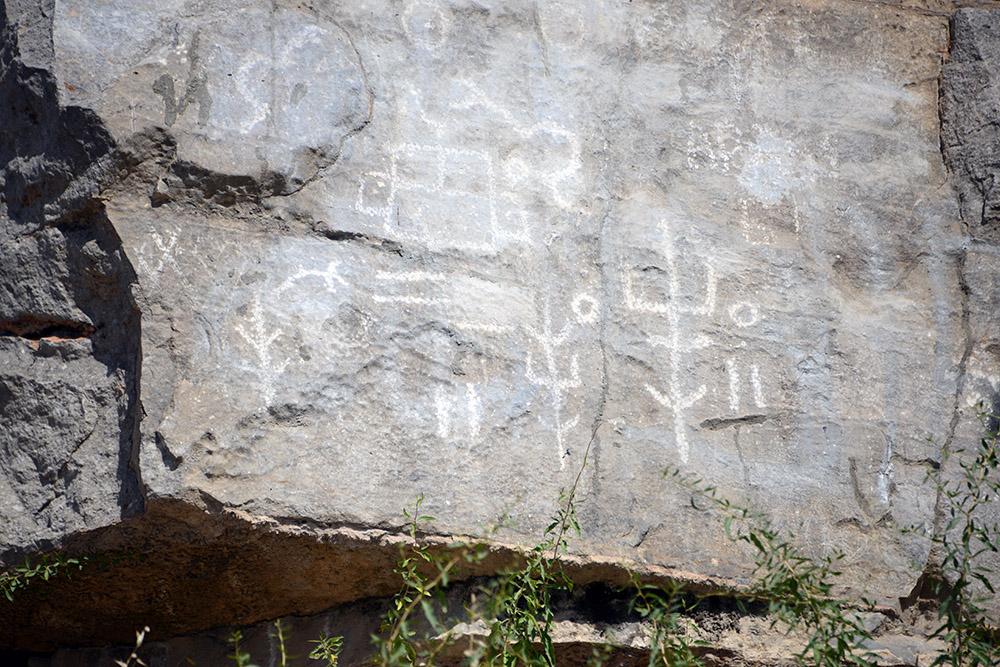 Petroglyphs on Sulaiman-Too Sacred Mountain