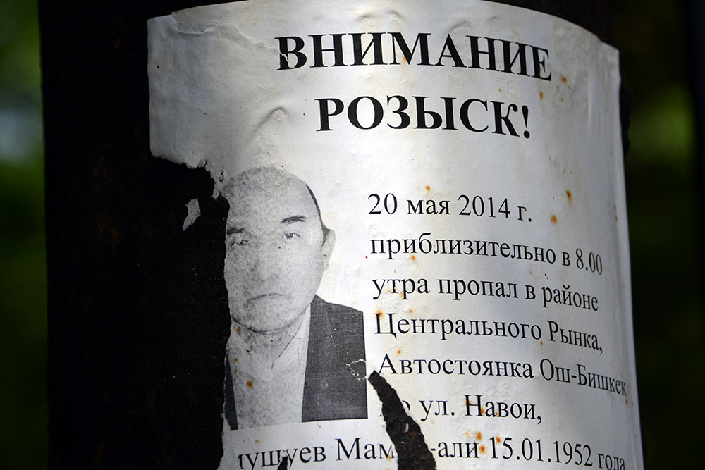 Wanted poster seen around Osh