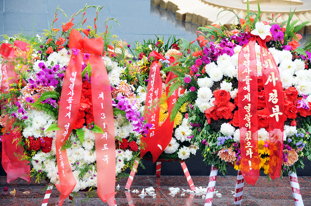 North Korea Pyongyang Martyr's Cemetery Flowers