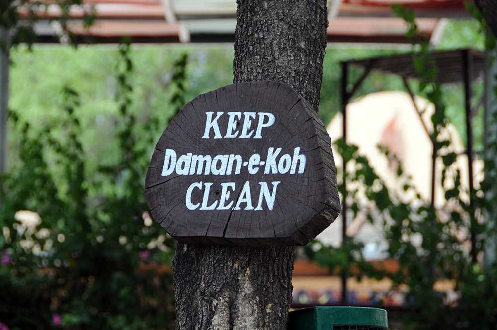 Keep Daman-e-Koh clean sign in Islamabad, Pakistan