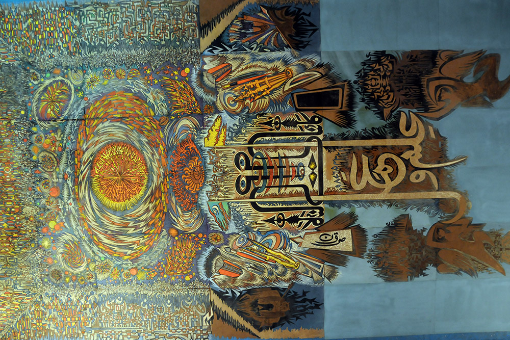Sadequain ceiling mural inside Frere Hall in Karachi