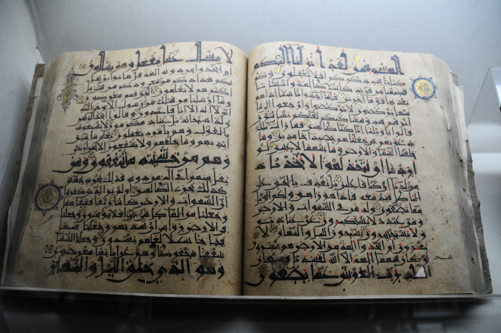 Historic Quran at Lahore Museum