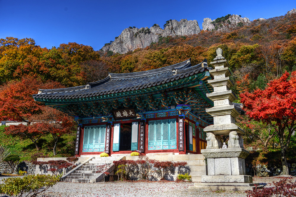 Byeokyeonam Byeokyeonam hermitage in Naejangsan National Park
