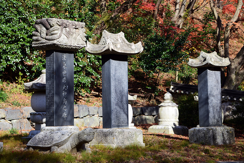 Stone Memorials Stone memorials near a trail in Naejangsan