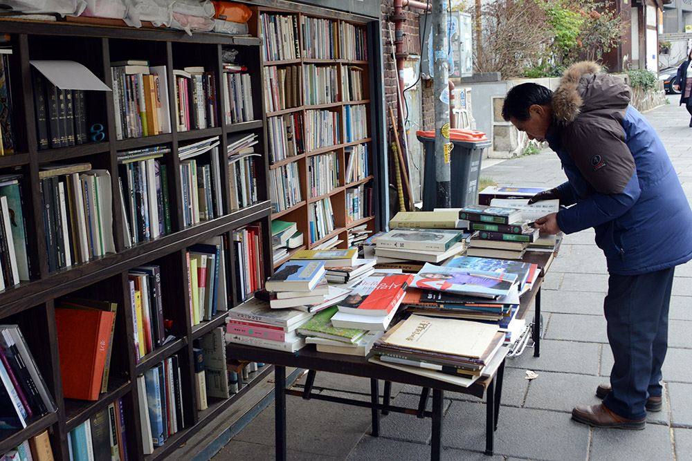 Bookstore Bookstore in a neighborhood of Seoul