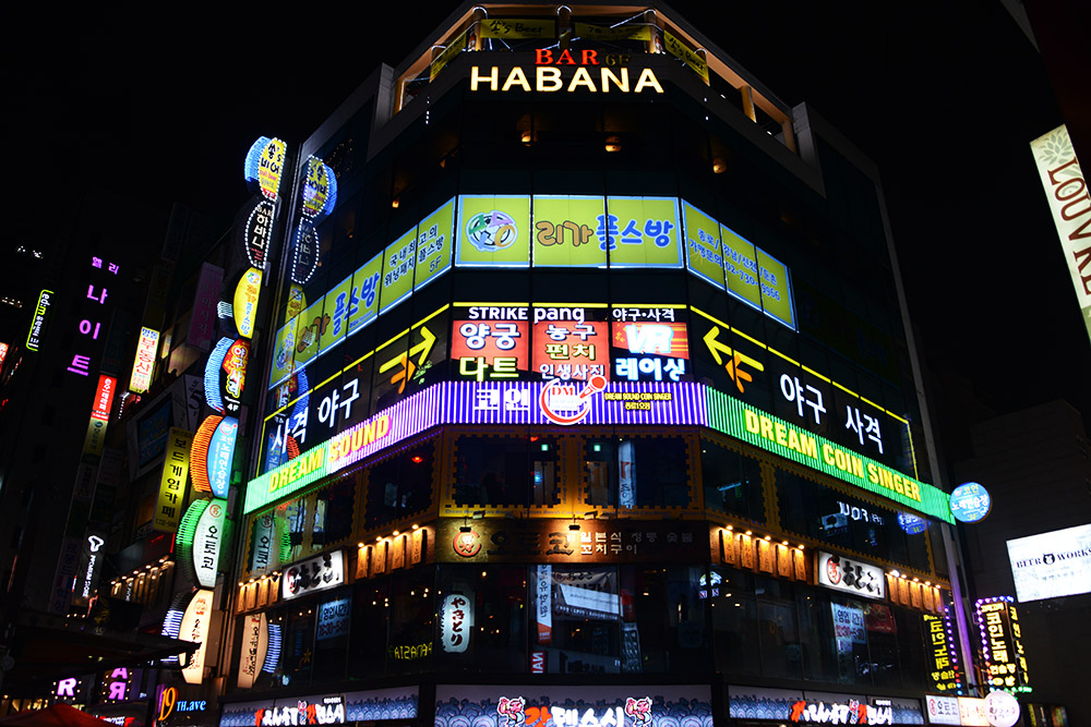 Seoul at Night Busy Seoul neighborhood at night