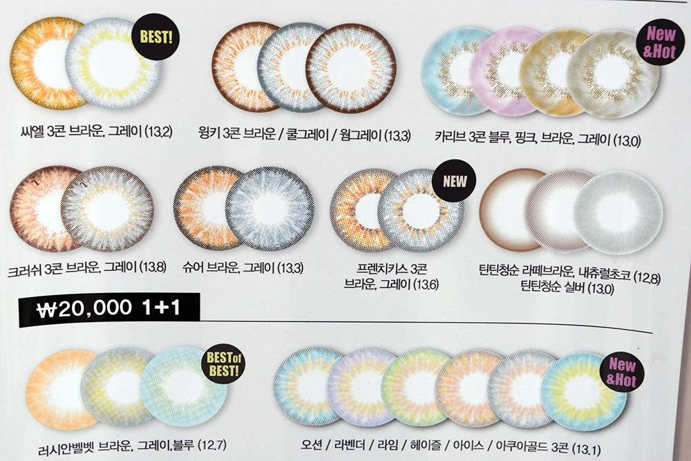 Colored Contacts Colored contact lenses for sale in Seoul