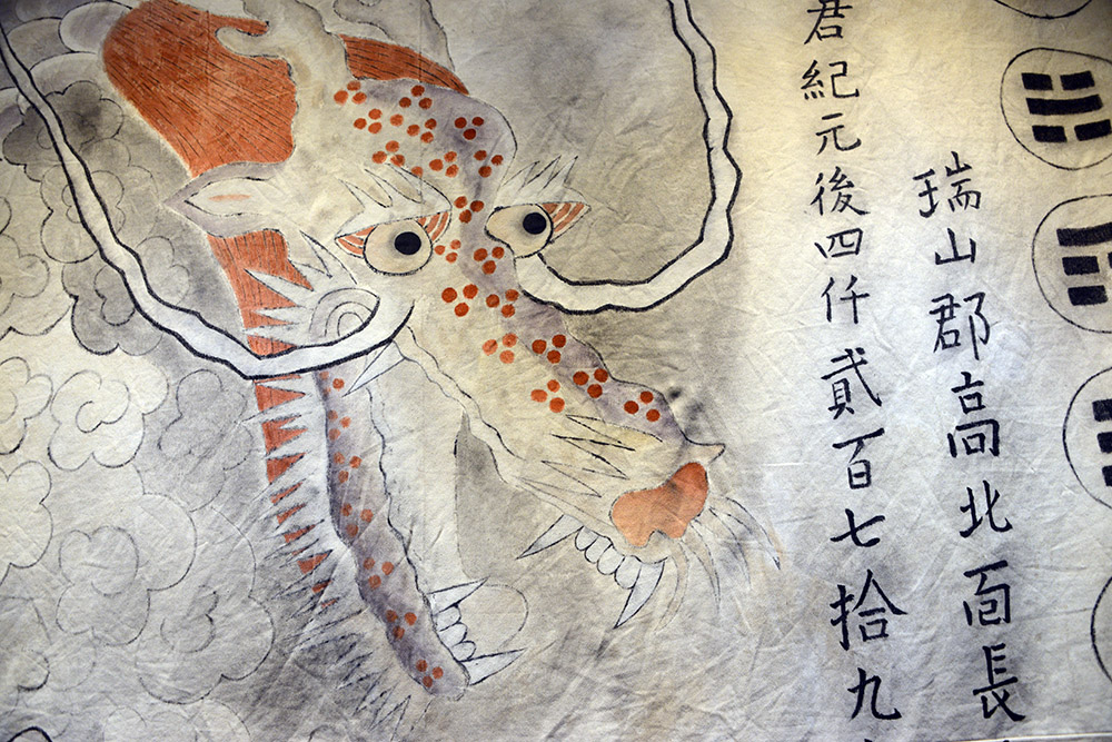 Dragon Dragon artwork displayed in Seoul