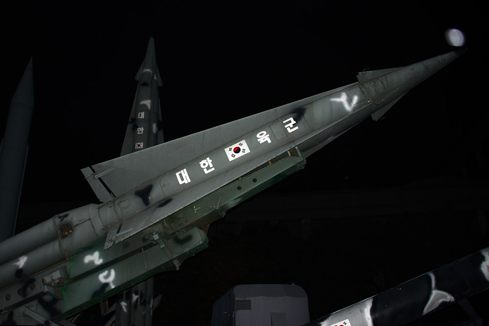 Missile Missile displayed at the War Memorial of Korea