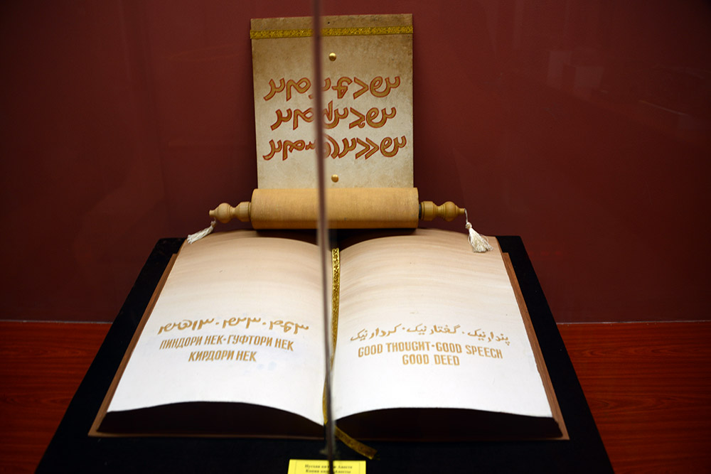 Zoroastrian Exhibit Zoroastrian exhibit in Dushanbe