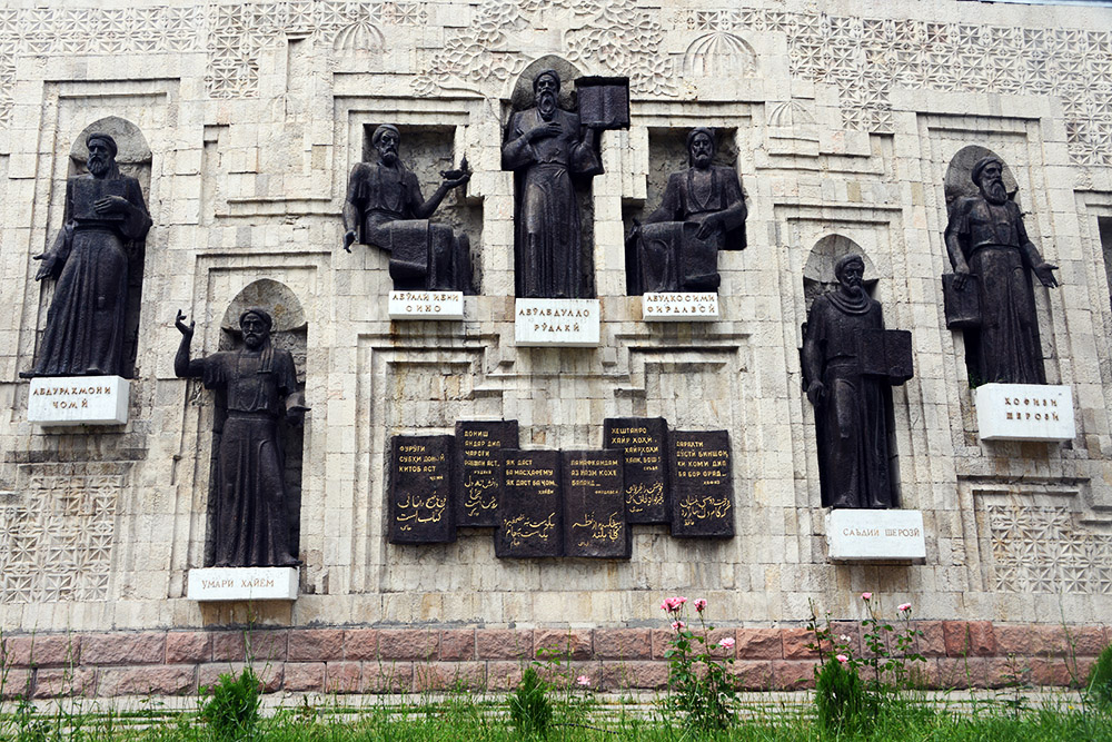 Writers Union Writers Union Building in Dushanbe Tajikistan