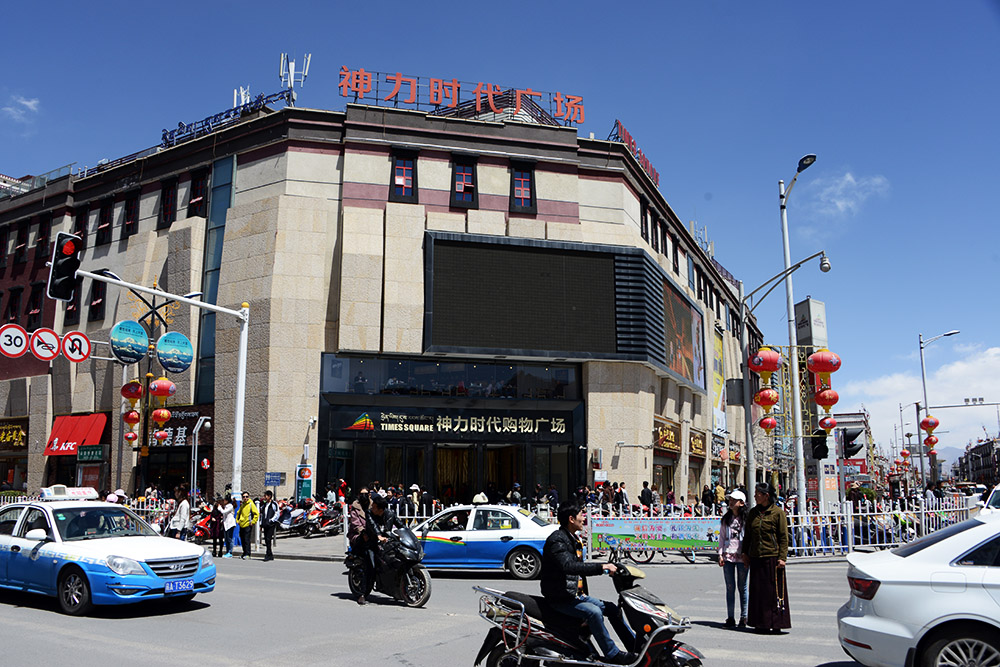 Times Square shopping area in Lhasa Tibet