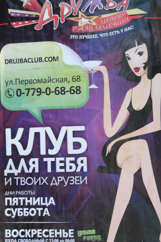 Advertisements Transnistria Tiraspol Advertisements