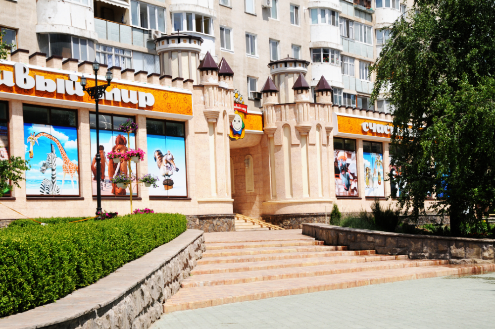 Children's Store Transnistria Tiraspol Children Store