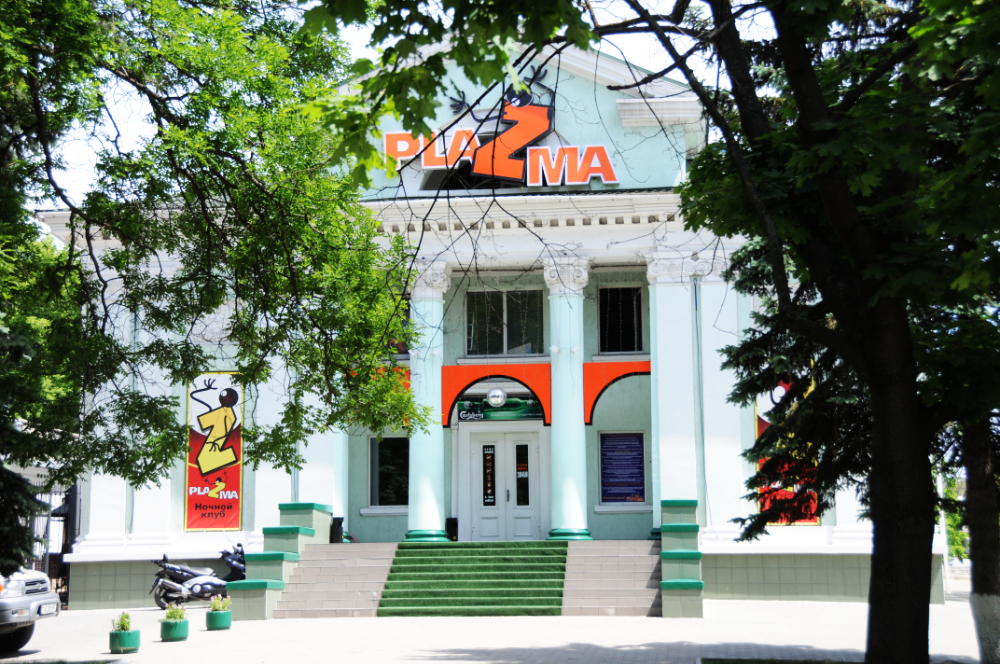 Night Club Transnistria Tiraspol Club