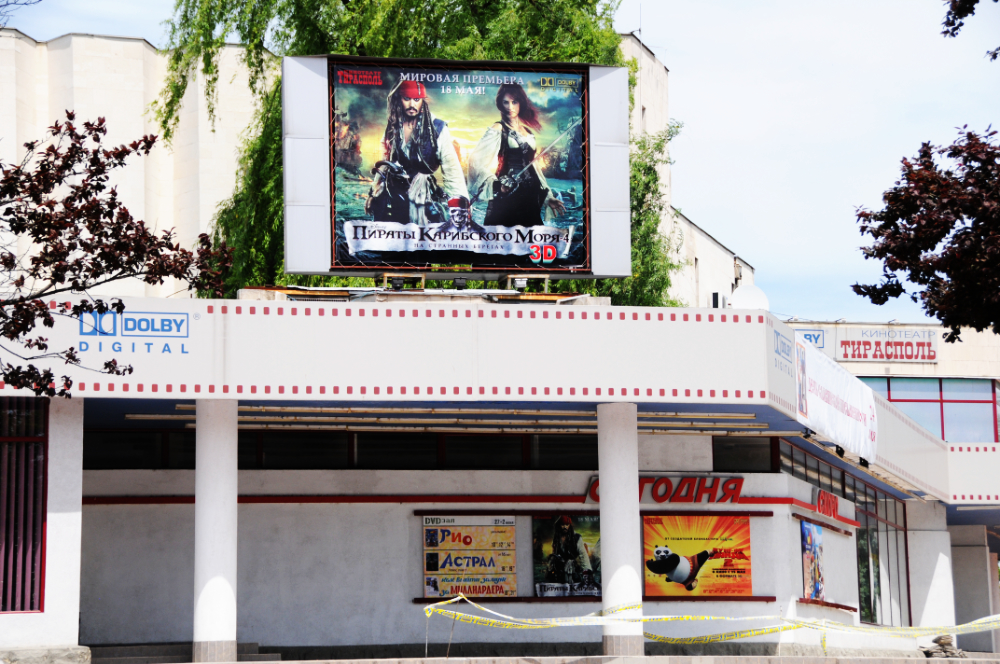 Movies Transnistria Tiraspol Movies