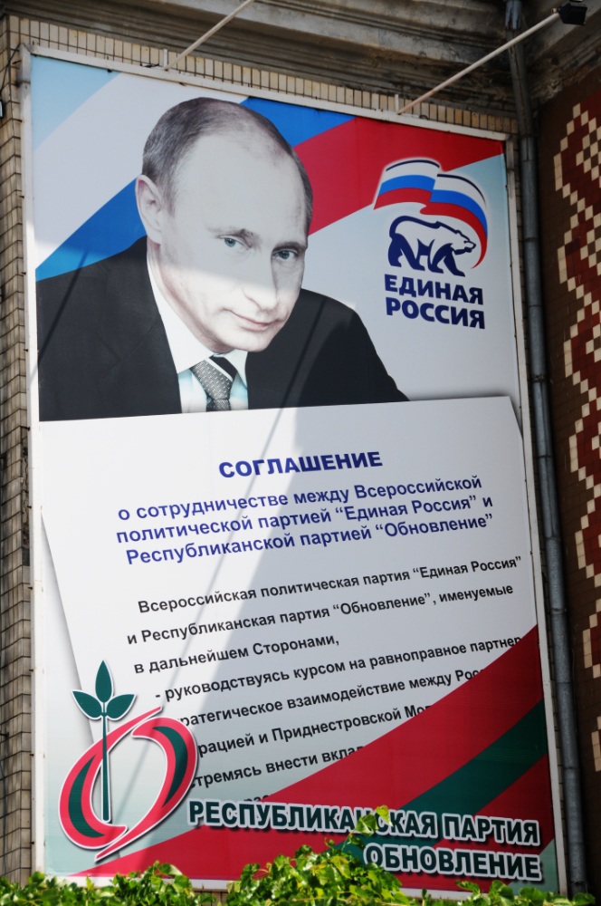 Tavarish Putin Transnistria Tiraspol Tavarish Putin