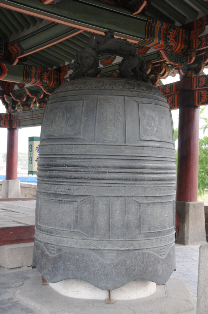 Kaesong Bell Historic bell at Namdaemun Gate in Kaesong