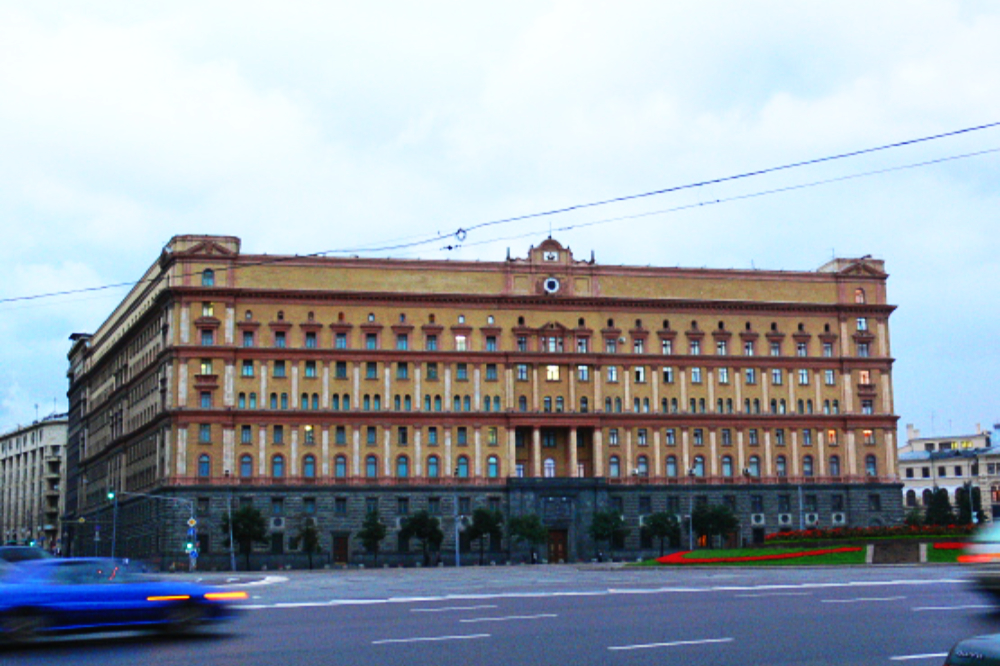 Lubyanka Building Lubyanka Building in Moscow Russia
