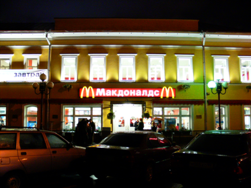 Moscow, Russia Restaurant in central Moscow Russia