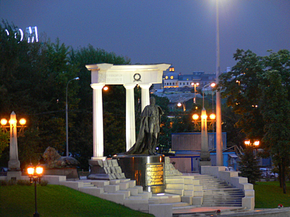 Moscow, Russia Statue and monument in Moscow Russia