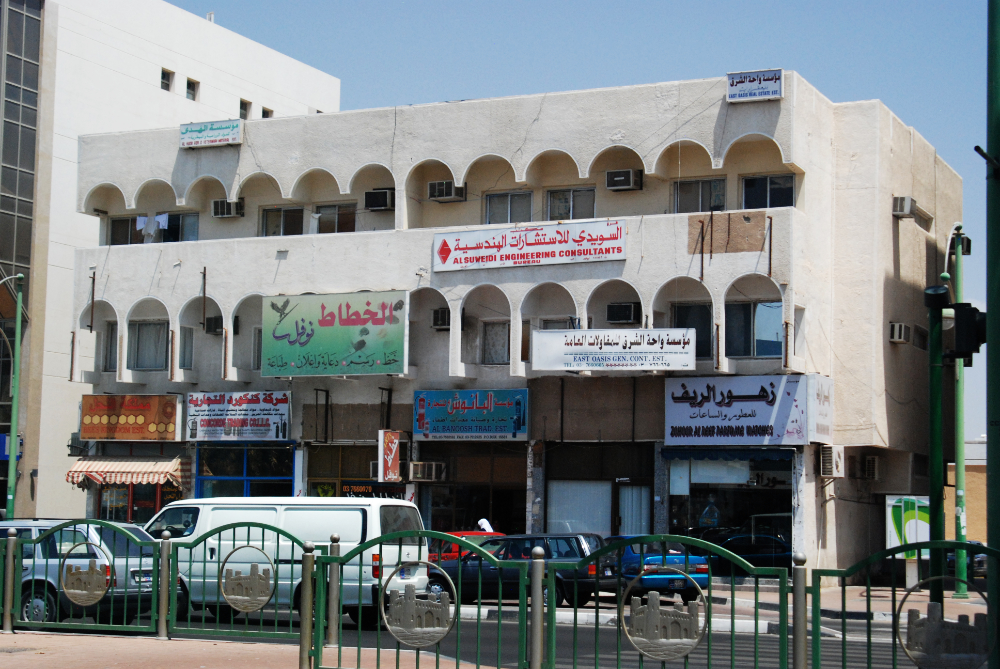 Shops and storefronts along a street in Al Ain
