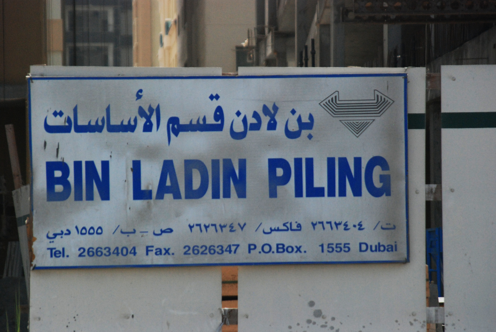 Large construction project underway in Dubai